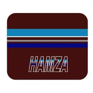  Personalized Gift   Hamza Mouse Pad 