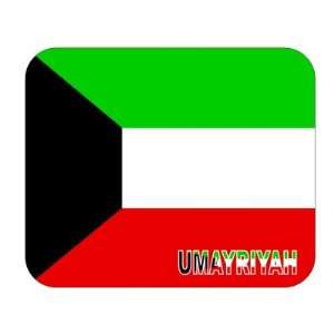  Kuwait, Umayriyah Mouse Pad 