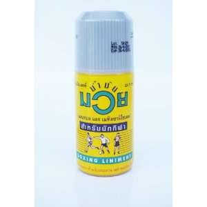   Liniment or NammanMuay Liniment Oil Muscular Pains Relief 120cc