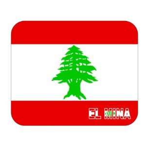  Lebanon, El Mina Mouse Pad 