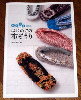 Zori Craft 05 Book Weave Beautiful Japanese Sandals  