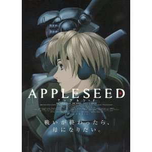  Appleseed Movie Poster (11 x 17 Inches   28cm x 44cm 