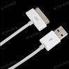 3M 10ft USB Data Sync Charger Cable for iPad 2 iPhone 4 4S iPod Touch 