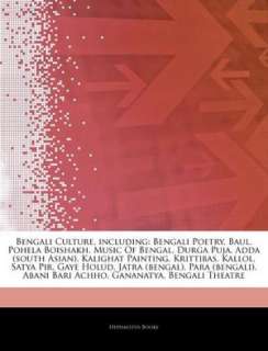   Bari Achho, Gananatya, Bengali Theatre by Hephaestus Books  Paperback