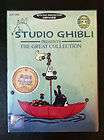 STUDIO GHIBLI THE GREAT COLLECTION 18 MOVIE IN 1 DVD