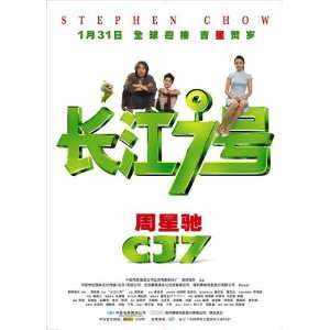   Movie Chinese 27x40 Stephen Chow Jiao Xu Lei Huang
