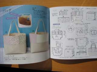CUTE GOODS with LEFTOVER FABRICS   Japanese Craft Book  