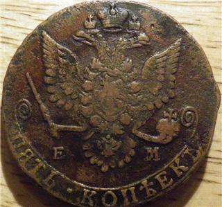 1780 Russia 5 Kopek   VERY LARGE COIN   Nice LOOK  
