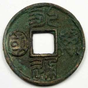 Song Dynasty Bronze CoinYong Tong Wan Guo  