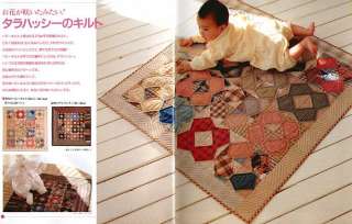 Pattern BOOK g91 Baby Quilt goods Yoko Saito  