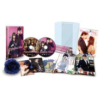 NEW DVD Paradise Kiss Premium Edition Japan   