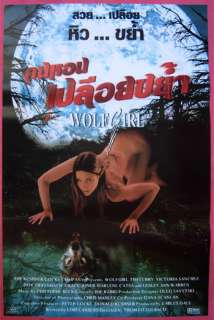 Wolf Girl Thai Movie Poster 2001 HORROR  