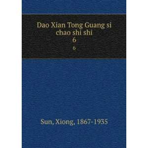    Dao Xian Tong Guang si chao shi shi. 6 Xiong, 1867 1935 Sun Books