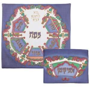  Silk Painted Matzah Cover and Afikoman Cover By Yair 