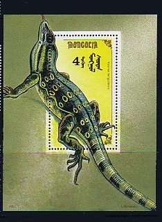 Mongolia 1991 Lizards. S/S. MNH VF  