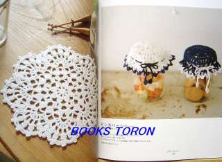 Pretty String Lace Crochet/Japanese Knitting Book/579  