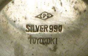 Japanese Sterling Silver Petal Form Compote Meiji Toyokoki 990 Silver 