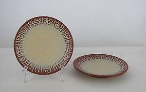 Frankoma Pottery Saucers #7E. Mayan Aztec, Desert Gold  