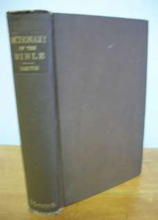DICTIONARY OF THE BIBLE by Smith circa 1880 w/ Maps  
