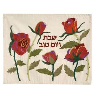  Yair Emanuel ROSES Challah Cover CHE 38 