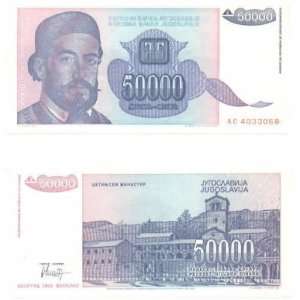  Yugoslavia 1993 50,000 Dinara, Pick 130 