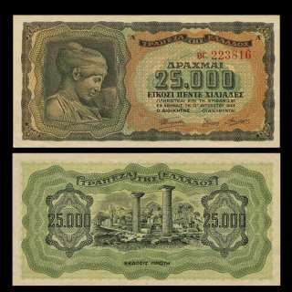 25,000 DRACHMAI Note GREECE 1943   TEMPLE of ZEUS   AU  