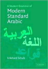 Student Grammar of Modern Standard Arabic, (0521833779), Eckehard 
