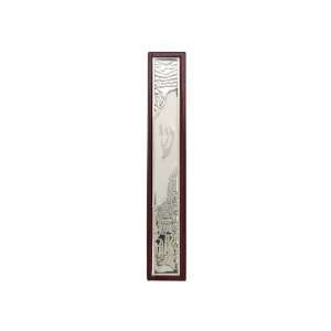  12 cm Mezuzah in wood 