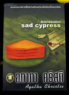 Thai Language Book   Agatha Christie   Sad Cypress  
