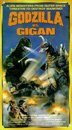 Godzilla vs. Gigan VHS, 1993 092091007037  
