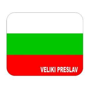  Bulgaria, Veliki Preslav Mouse Pad 