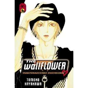  The Wallflower 6 Tomoko Hayakawa Books