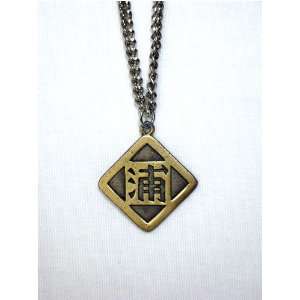  Bleach Urahara Symbol Rustic Looking Necklace + Pin Toys 