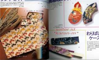   or FABRIC BOX Making~Japanese Craft Pattern Book~UNIQUE SHAPES  