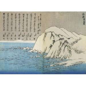   Japanese Art Utagawa Hiroshige Mountains in the snow