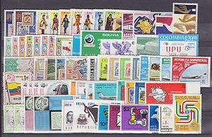 Worldwide MLH. 1974 UPU, 50 cplt sets + 11 Souv Sheets  