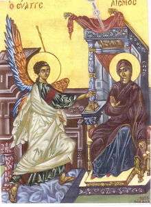 Handmade Christian Byzantine Icon Annunciation  