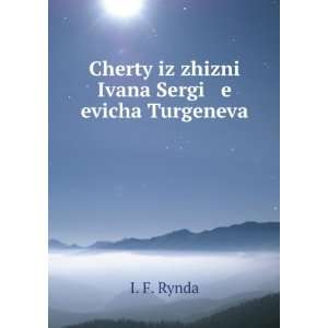  Cherty iz zhizni Ivana Sergi e evicha Turgeneva (in 