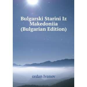   Starini Iz Makedoniia (Bulgarian Edition) ordan Ivanov Books