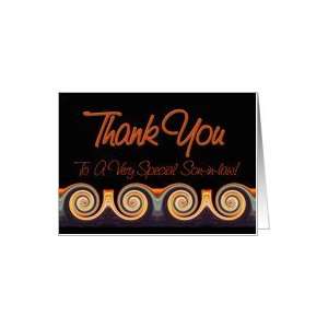  Son in law   Vibrant Sunset Spiral Thank You Card Health 