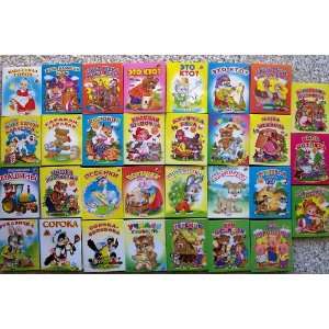   * Skazki * Children ONE book * 31 available U Pick 