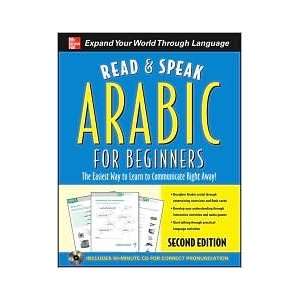  Read and Speak Arabic 2nd (second) edition Text Only Jane 