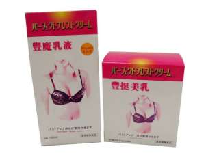perfect breast cream combo an exceptional formula designed by japanese 