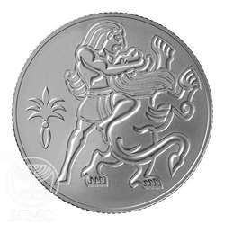 Israel Samson & Lion 2 NIS Silver Coin 38.7 mm 2009  