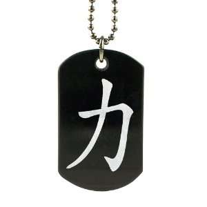  Black Onyx Dog Tag Chinese Symbol Strength Pendant 