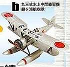 toys 1/144 Biplane Collection 2B 93 Type Training Sea