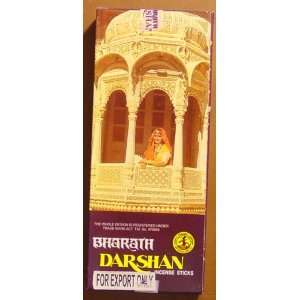  Bharath Darshan Incense   75 Gram Box