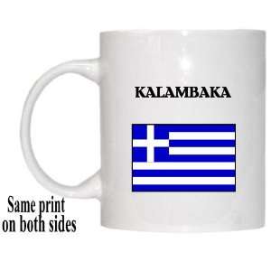 Greece   KALAMBAKA Mug
