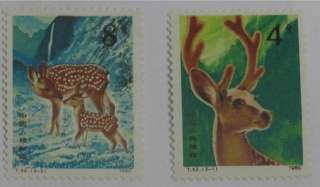 PR China 1980 T52 1,2 Sika Deer MNH SC#1610,11  