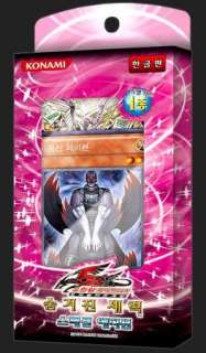 YUGIOH HIDDEN ARSENAL SPECIAL EDITION KOREAN LIMITED Include FABLED 